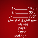 @Prendvisaid referral code for  golden-farm