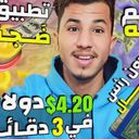 Mehdi referral code for  Youngevity
